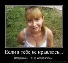 Віталіна Шафар фотография #25 (источник - https://vk.com/id44520277)