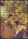 Сергій Ілюк фотография #49 (источник - https://vk.com/id41341933)