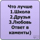 Анастасія Микулянич фотография #5 (источник - https://vk.com/id157328514)