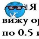 Вадім Варивода фотография #36 (источник - https://vk.com/id105080467)