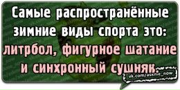 Роман Дяків фотография #13 (источник - https://vk.com/id132108258)