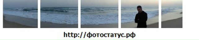 Андрій Келебай фотография #25 (источник - https://vk.com/id14824481)