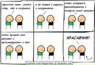 Тарас Виксенко фотография #48 (источник - https://vk.com/id5901794)