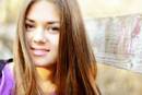 Софія Бойчук фотография #1