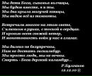 Фотография Булгакова Романа