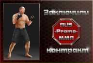 Виталик Попа фотография #38 (источник - https://vk.com/id101202237)