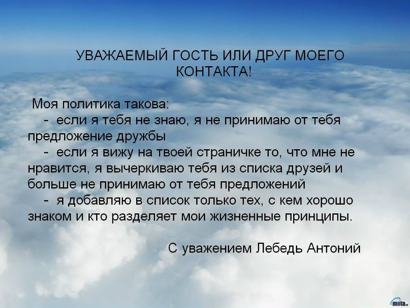 Антоний Лебедь фотография #29