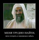 Фотография Буева Пенальщика