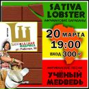 Фотография Тихоновой Татьяны