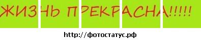 Віка Лемешівська фотография #39 (источник - https://vk.com/id74010392)