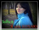 Вадім Чупіков фотография #16 (источник - https://vk.com/id284464691)