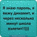 Вітя Бурмей фотография #22 (источник - https://vk.com/id143562390)