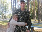 Діанка Шута фотография #1