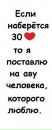 Ілля Костанович фотография #9 (источник - https://vk.com/id167249296)