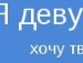Свєтка Богаченко фотография #27 (источник - https://vk.com/id92717874)