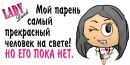 Юль4ик_13♥ ♥ фотография #20 (источник - https://vk.com/id142330925)