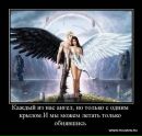 ˜”*°•✿ Олечка ✿•°*”˜ фотография #26 (источник - https://vk.com/id95504833)