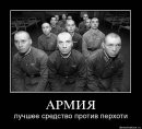 Игорь Луков фотография #49 (источник - https://vk.com/id4749943)