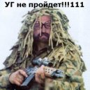 Андрій Яценко фотография #49 (источник - https://vk.com/id153941560)