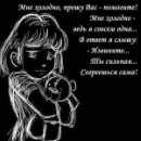 Іріша Биба-Терпай фотография #17 (источник - https://vk.com/id29285200)