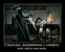 Анатолій Д фотография #24 (источник - https://vk.com/id38993689)