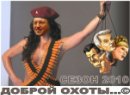 Арсеній Яценюк фотография #22 (источник - https://vk.com/id43491751)