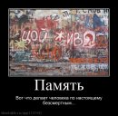 Павлік Дядько фотография #8 (источник - https://vk.com/id54221955)