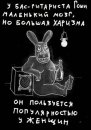 Фотография Неверова Романа