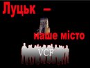 Діма Савчук фотография #35 (источник - https://vk.com/id53320436)