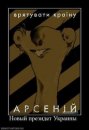 Марян Ліщина фотография #17 (источник - https://vk.com/id56560639)