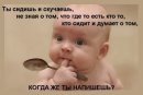 Фотография Щербакова Юрия