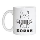 Do-Do Belka фотография #5 (источник - https://vk.com/id32547533)