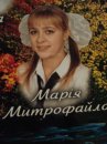 Машуня Масік фотография #31 (источник - https://vk.com/id38669850)