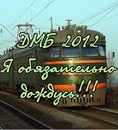 Міша Тарасенко фотография #33 (источник - https://vk.com/id32131353)