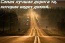 Діма Цяпенко фотография #29 (источник - https://vk.com/id76150773)