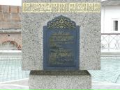 Фотография Нафиковой Гульназ