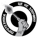 Зеновій Пипка фотография #36 (источник - https://vk.com/id41026636)