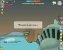 Донбас Рул фотография #49 (источник - https://vk.com/id159712178)