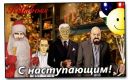 Мішка Голеня фотография #28 (источник - https://vk.com/id114338049)