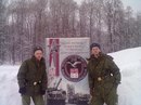 Фотография Гладышева Романа