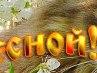 Ромік Чаплинський фотография #12 (источник - https://vk.com/id157496299)
