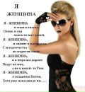 Ніла Худіна фотография #32 (источник - https://vk.com/id163718309)