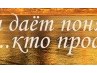 Ігор Сухоцький фотография #37 (источник - https://vk.com/id21172213)