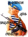 Сергій Пономаренко фотография #48 (источник - https://vk.com/id158769327)