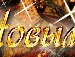 Дід Мороз фотография #11 (источник - https://vk.com/id157598893)