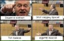 Никодим Кузьмін фотография #4 (источник - https://vk.com/id170791404)