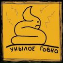 Фотография Ёвилова Юлия