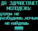 Ігор Маюрніков фотография #5 (источник - https://vk.com/id160687955)