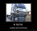 Ростіслав Молочинський фотография #42 (источник - https://vk.com/id117450988)