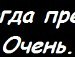 Аліна Камад фотография #4 (источник - https://vk.com/id69373378)